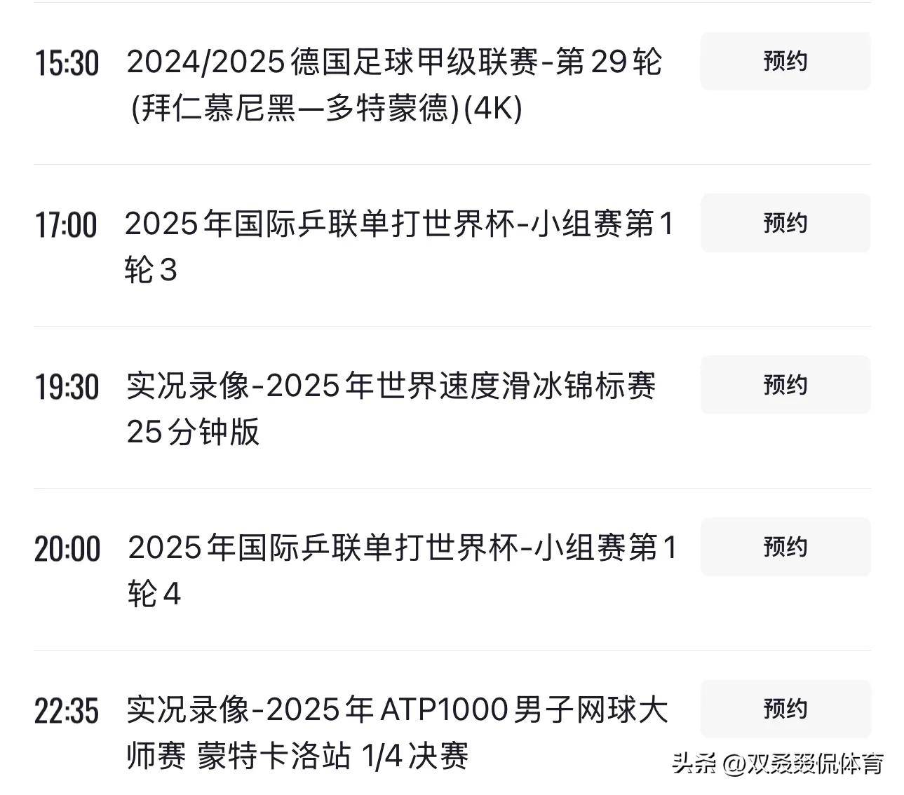 包含赛程安排揭晓:世界杯季后赛即将打响谁能脱颖而出的词条 包含赛程安排揭晓:世界杯季后赛即将打响谁能脱颖而出的词条