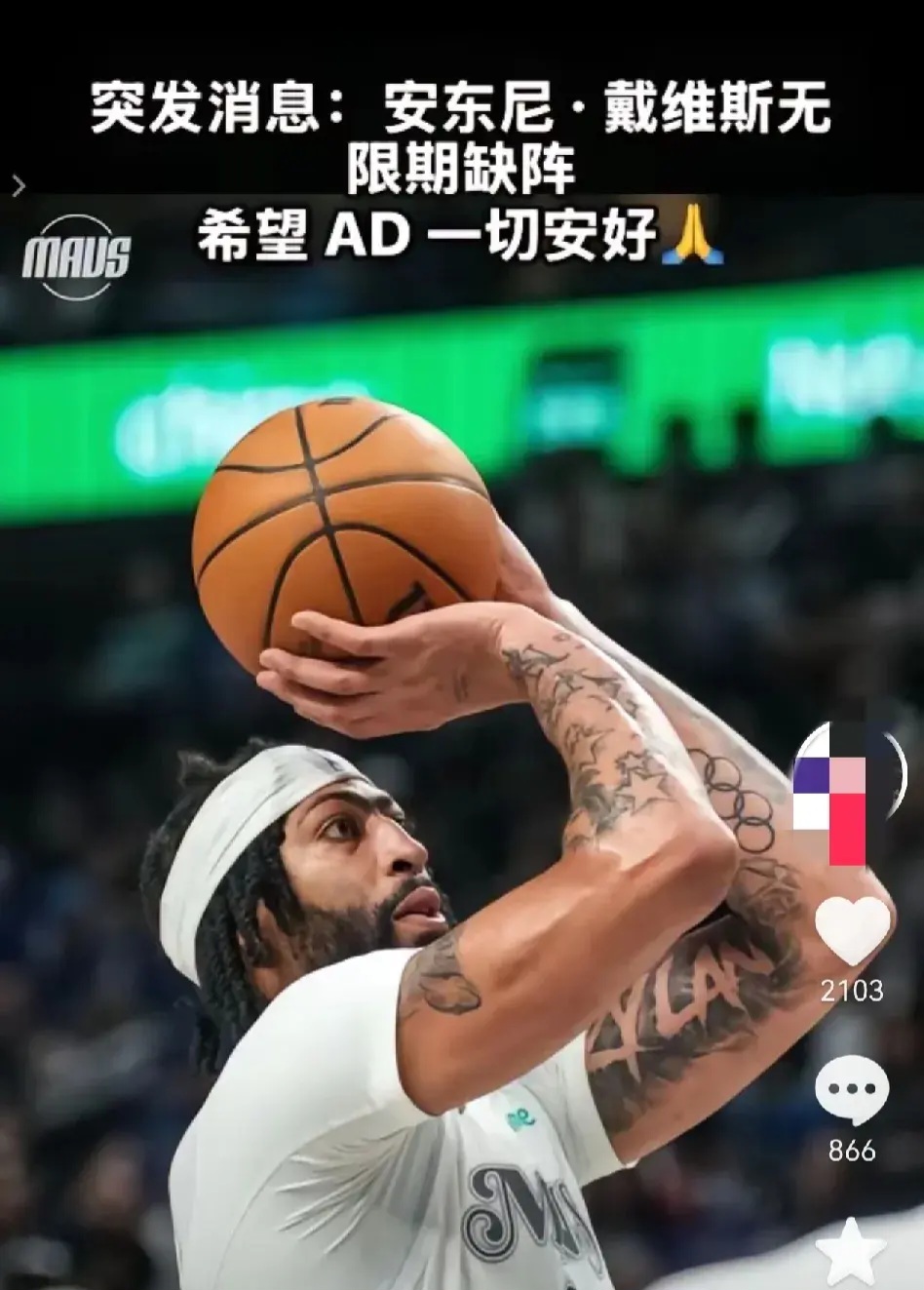 浓眉哥在西班牙队比赛中险胜，出色防守引发热议！的简单介绍