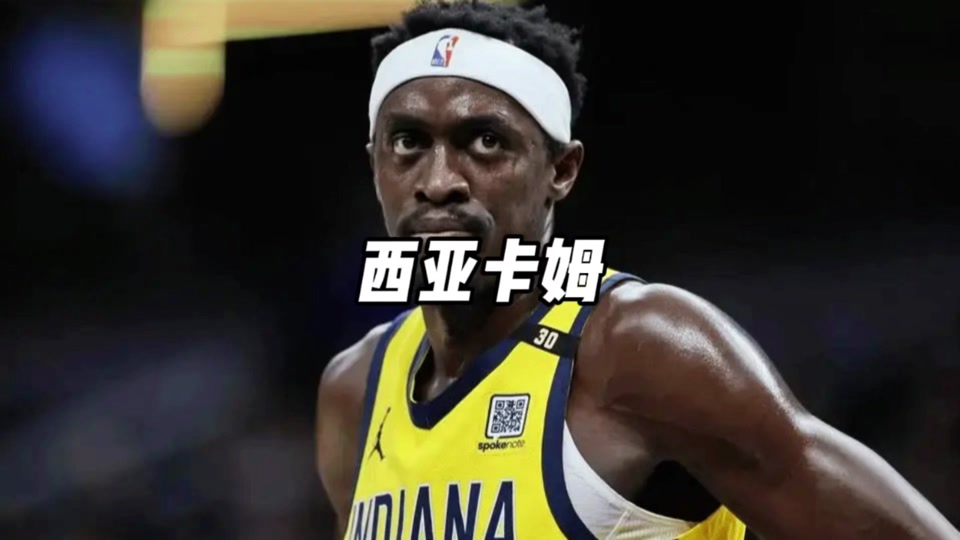 包含西亚卡姆官方宣布领先优势明显新规，篮网引发争议！的词条